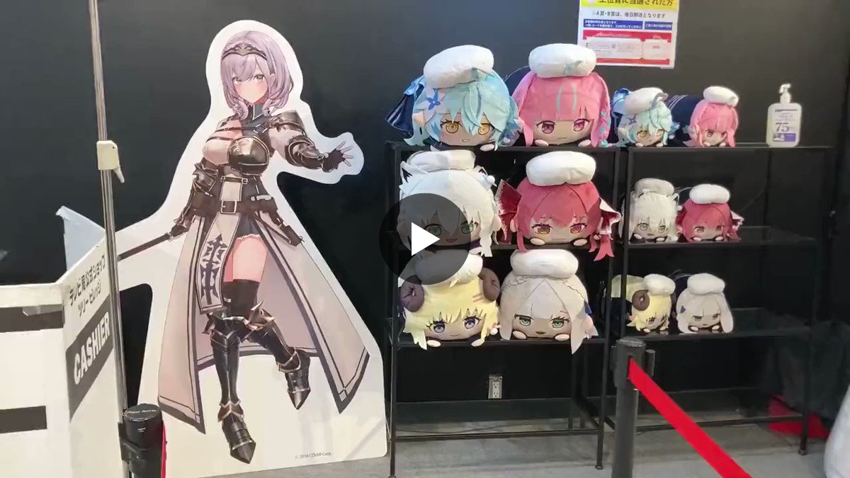 ホロライブ 白上フブキ ホロツリ 2022 もちころりん 特大ガチャ A賞 1603554598090076160