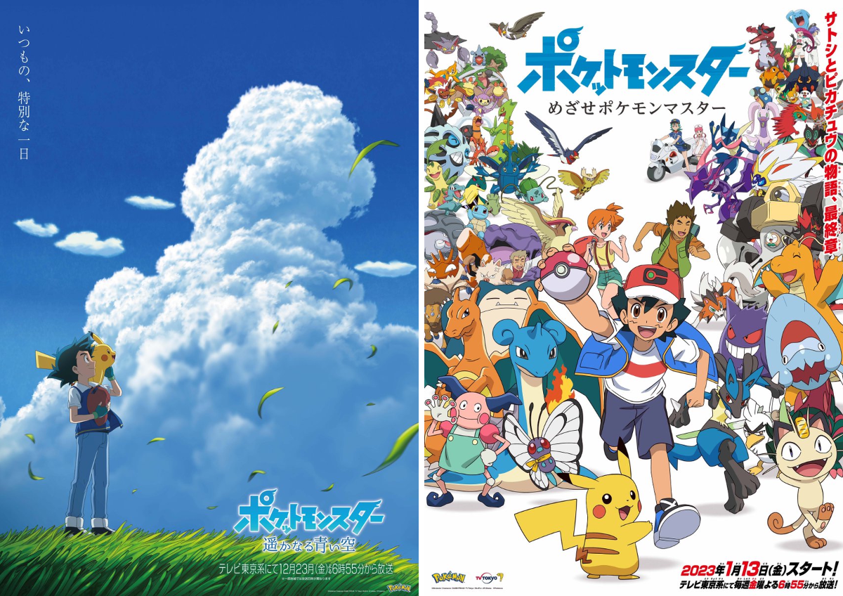 公式】ポケモン情報局 on X: 
