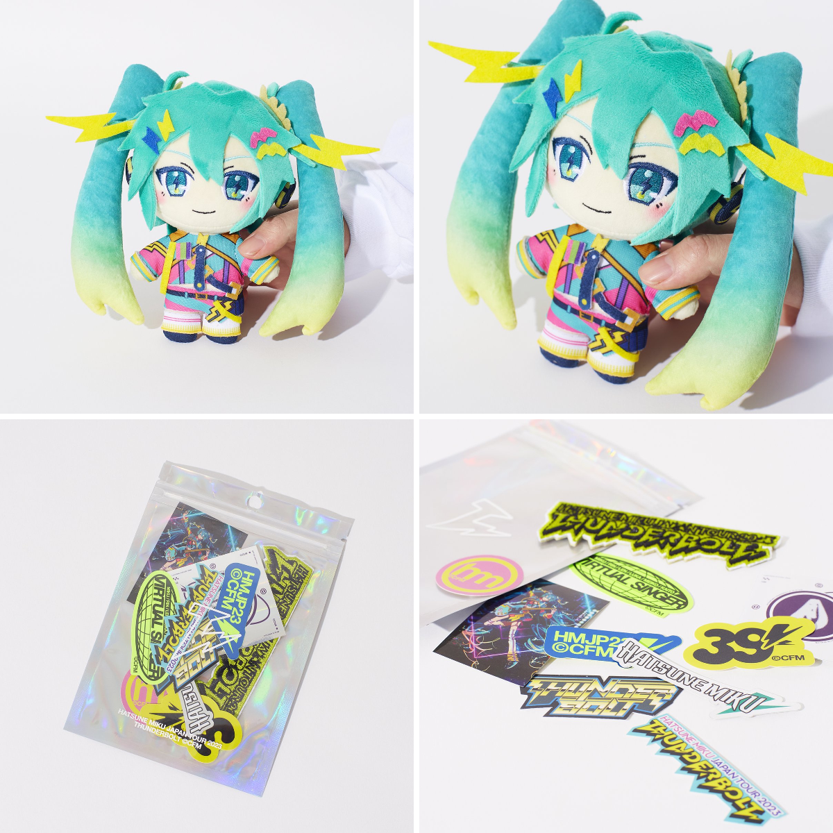 初音ミク 公式 on X: 
