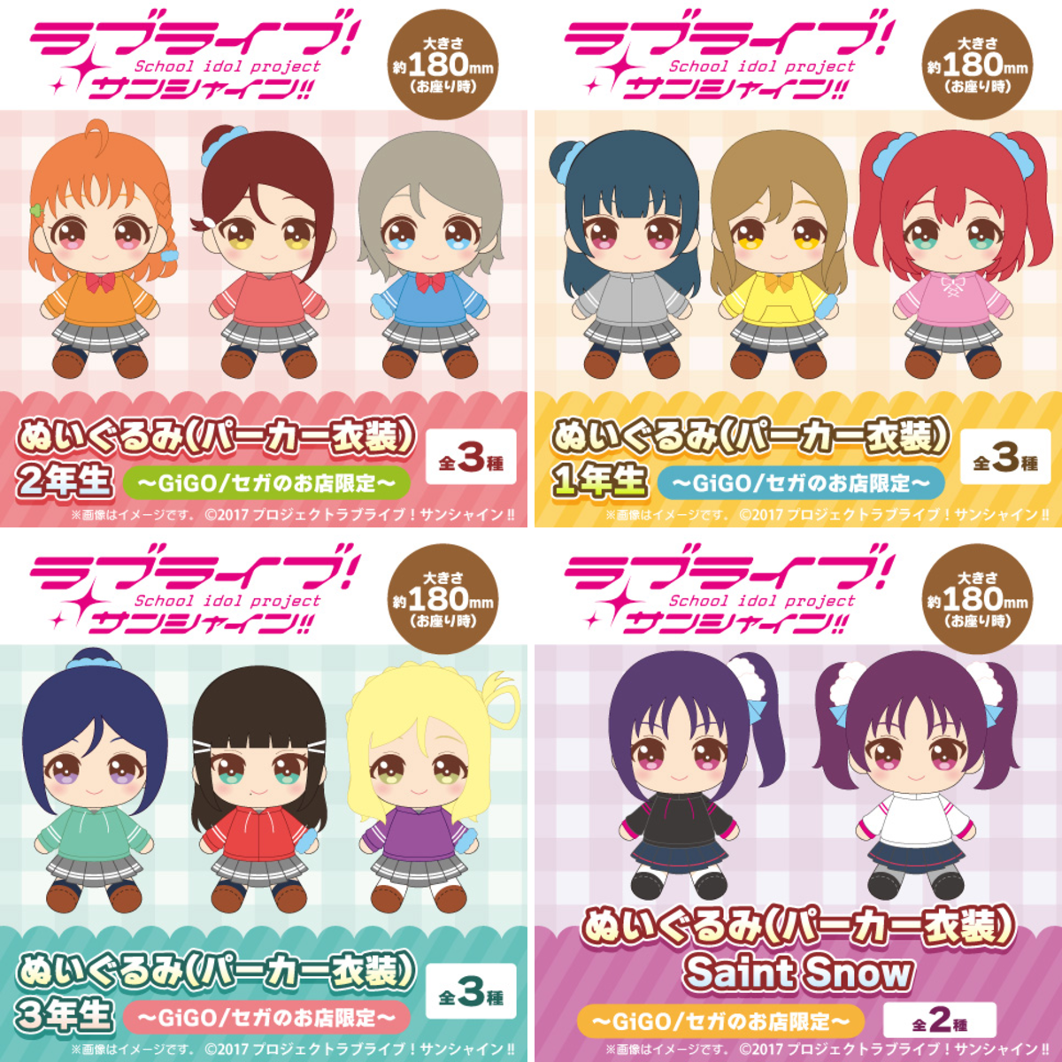 ラブライブ！シリーズ公式 on X: 