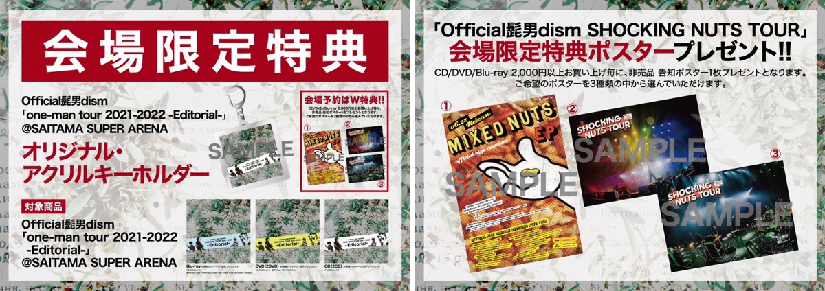 Official髭男dism on X: 