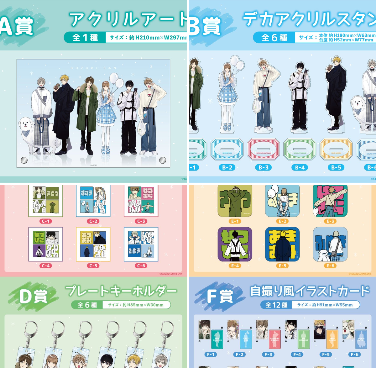 THEキャラ@公式 on X: 