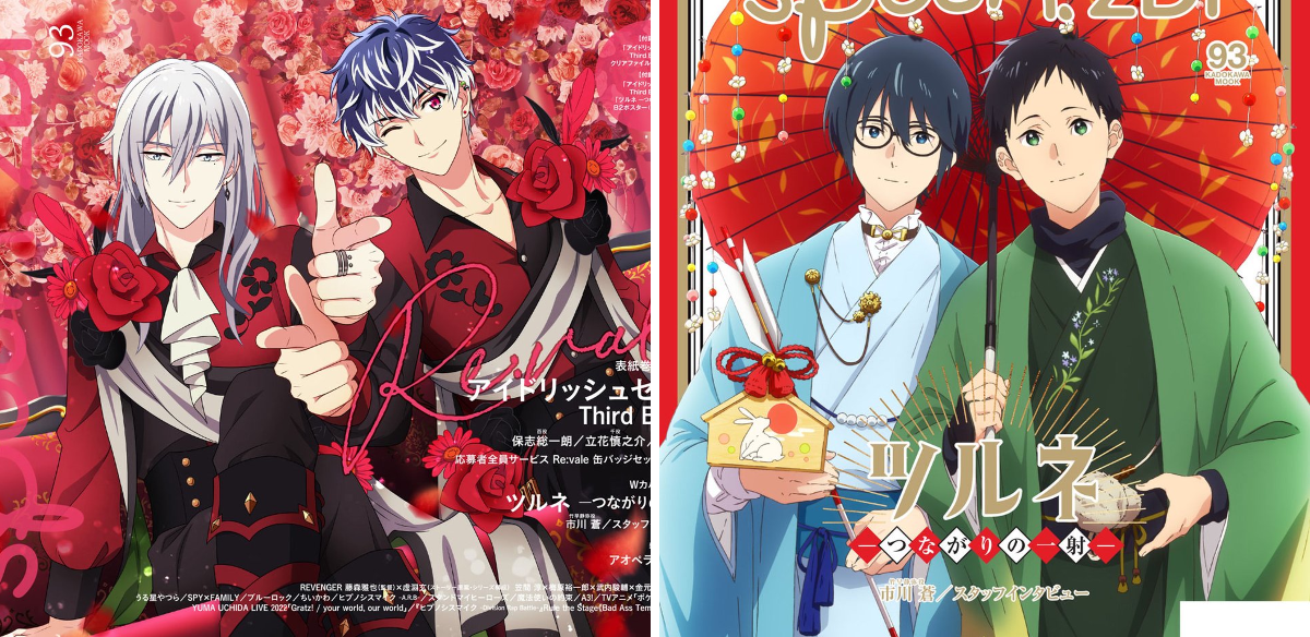 spoon.2Di編集部🍒 on X: 