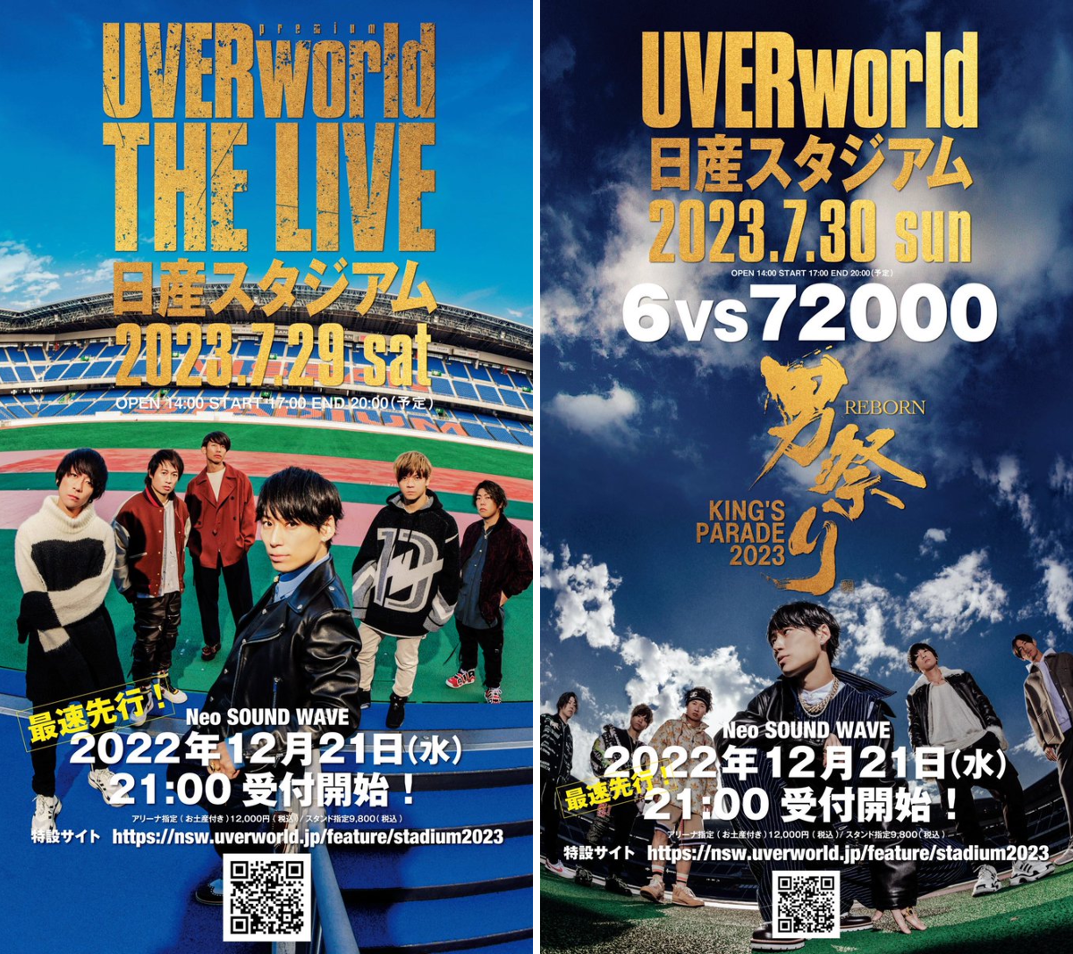 UVERworld_Staff_ on X: 