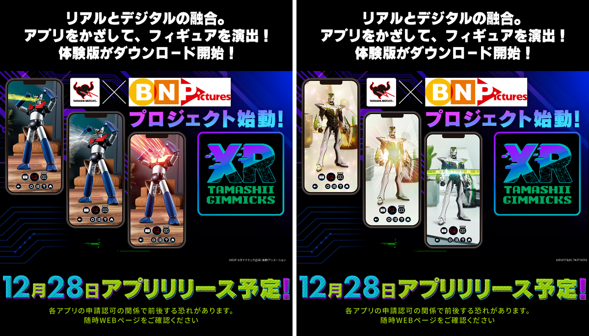 魂ネイションズ公式/BANDAI SPIRITS TAMASHII NATIONS OFFICIAL в X