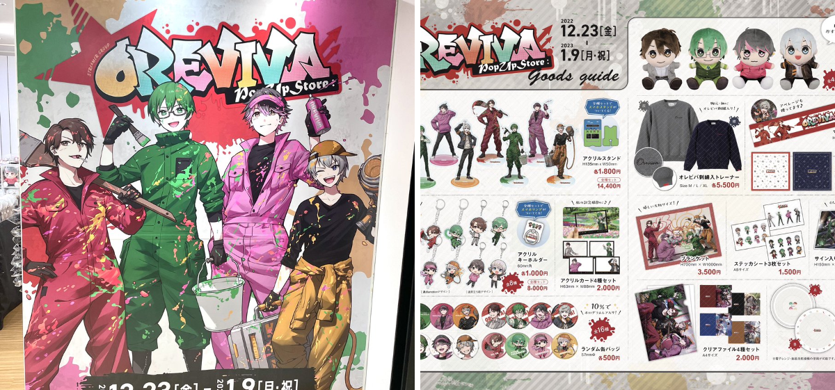 JOL Collab Store on X: 