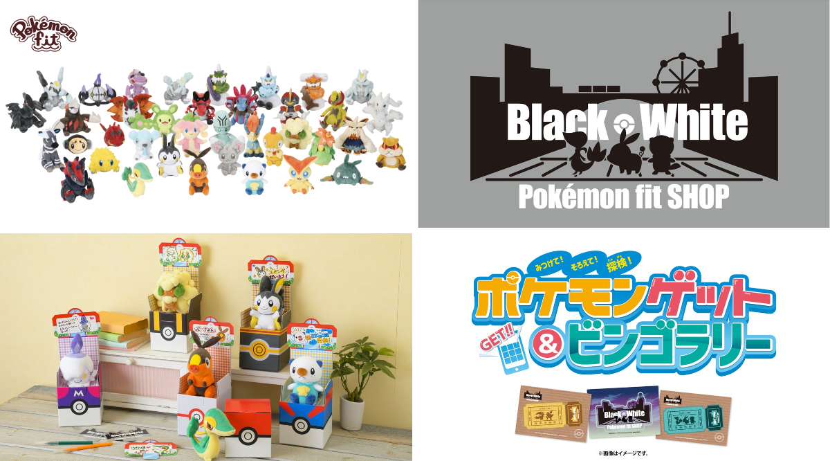 ポケモン情報NAKAYAMA【非公式】 on X: 