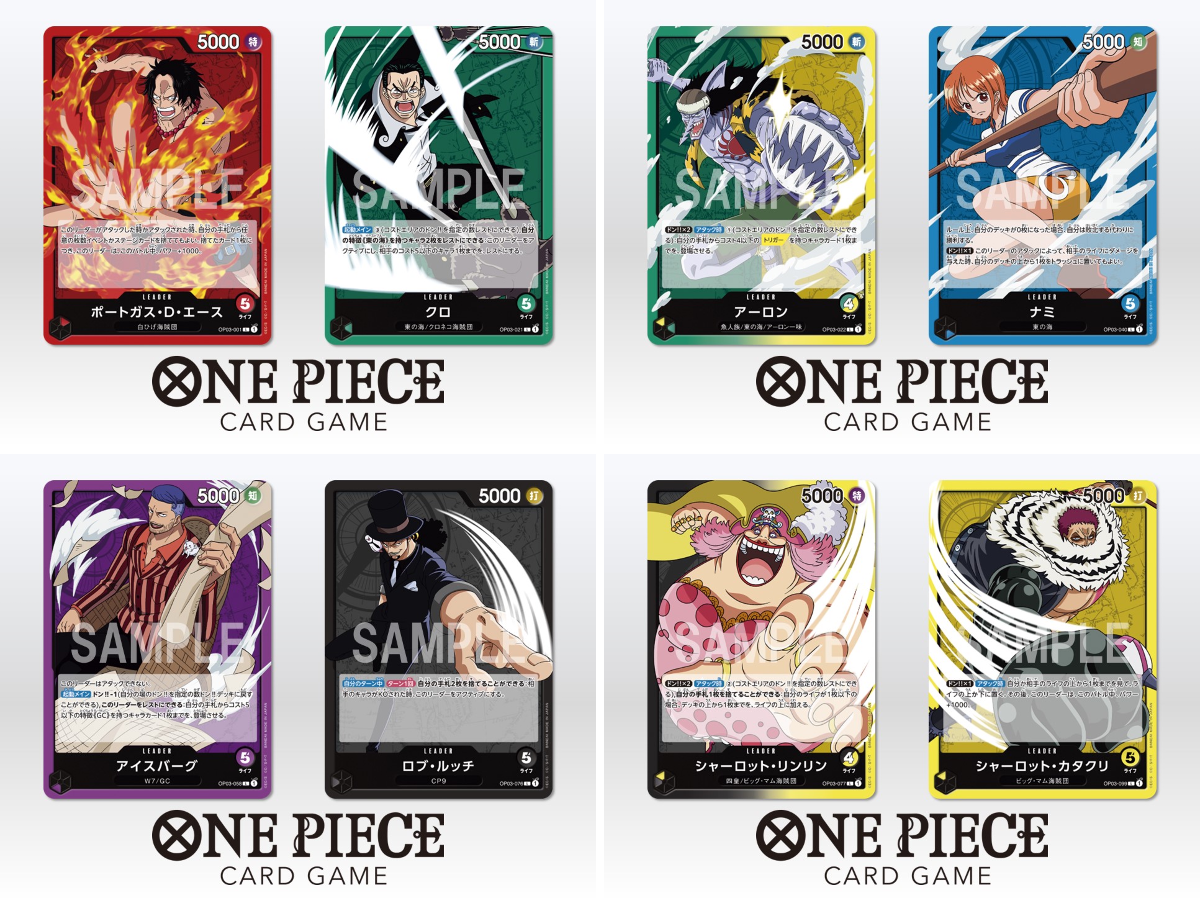 公式】ONE PIECEカードゲーム on X: 