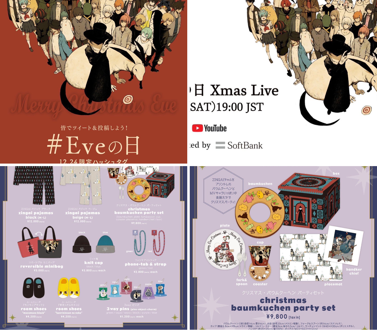 Eve Official X वर: 