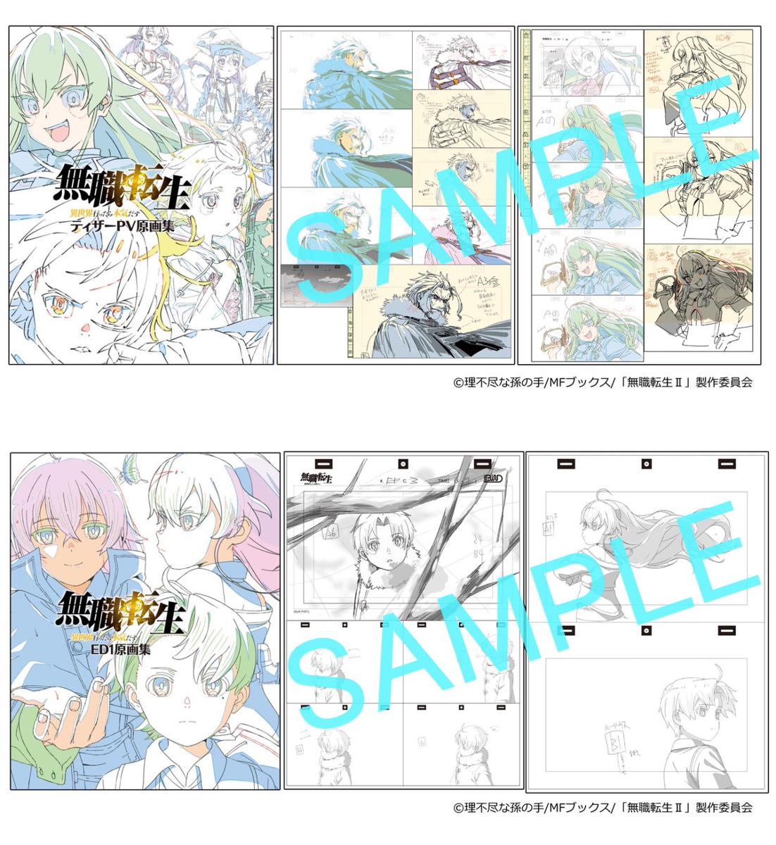 スタジオバインド on X: 