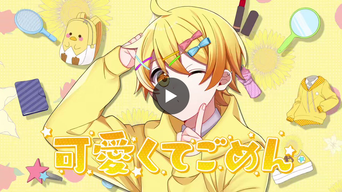 からつけあっきぃ@AMPTAK(アンプタック) on X: 