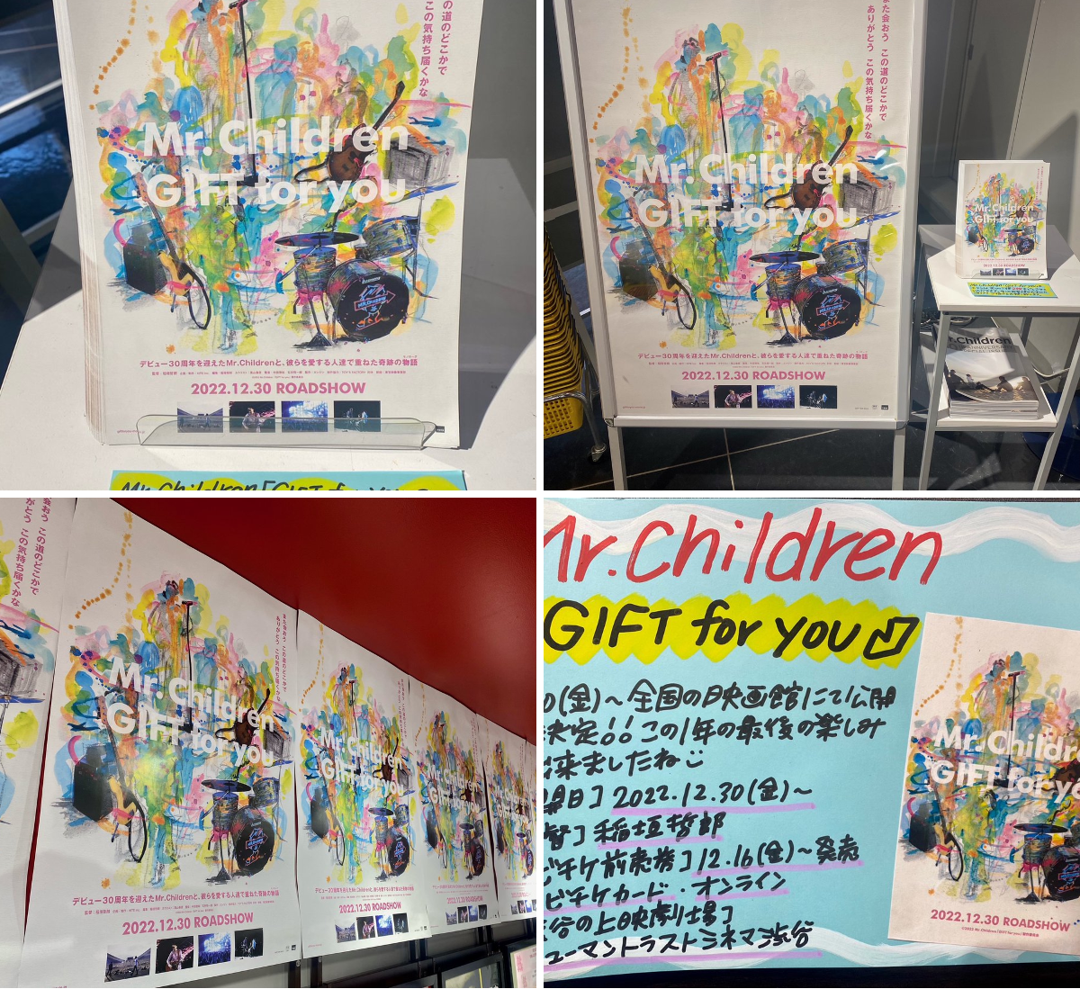 タワーレコード渋谷店 on X: 