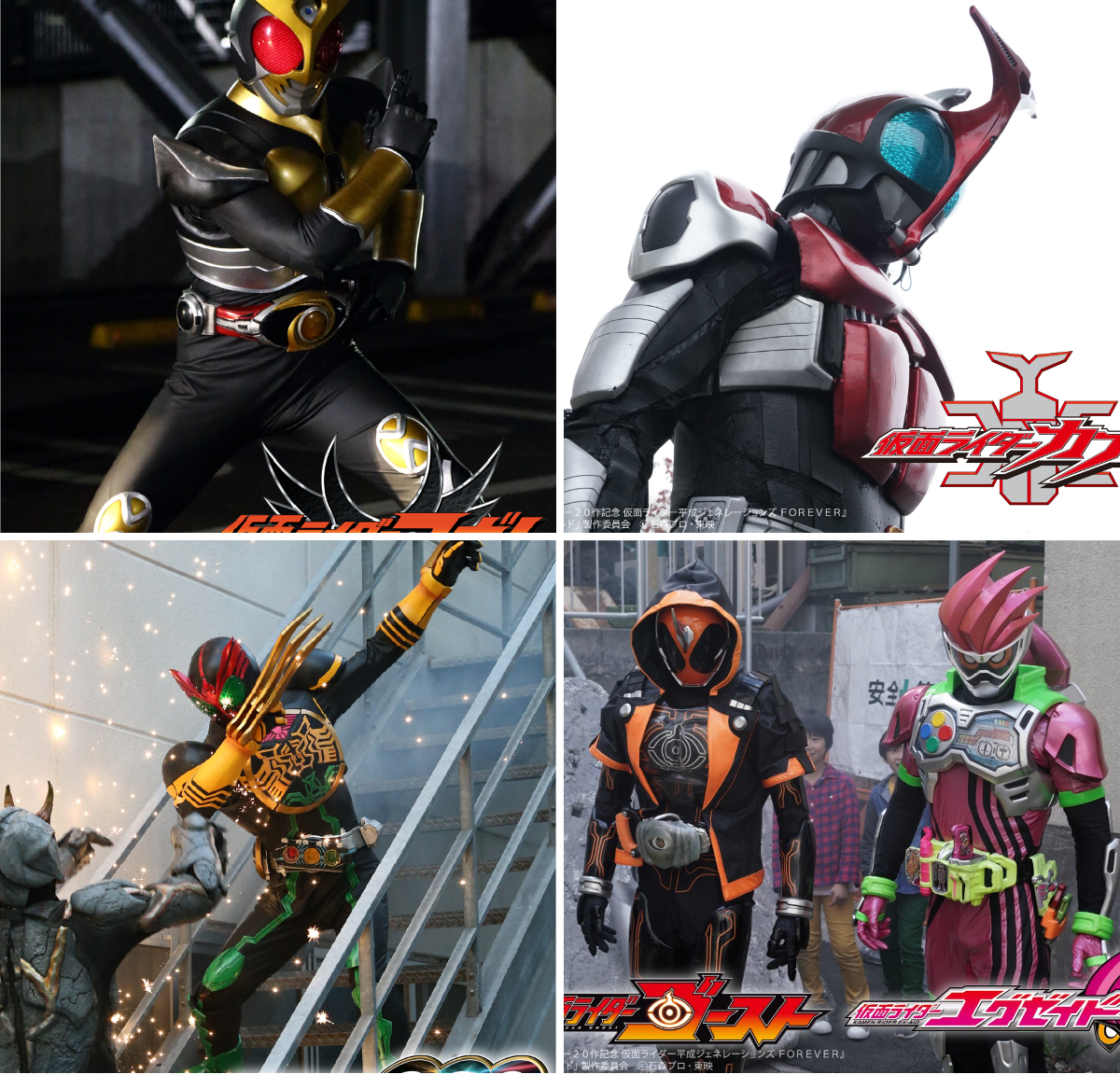 仮面ライダー公式 on X: 