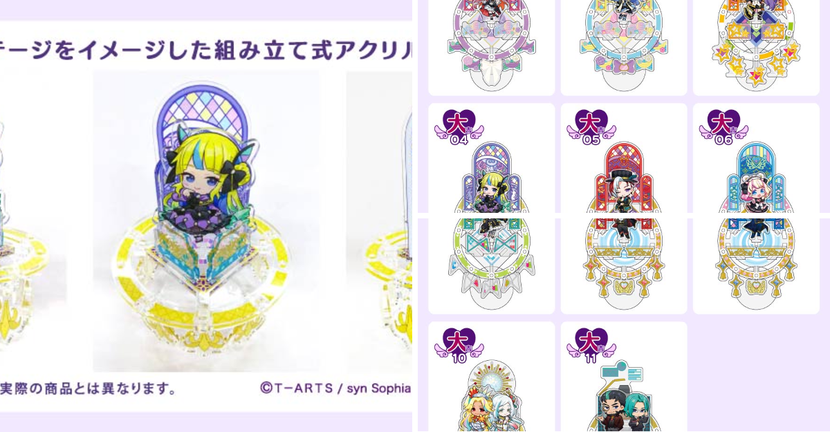 公式】まるくじ on X: 