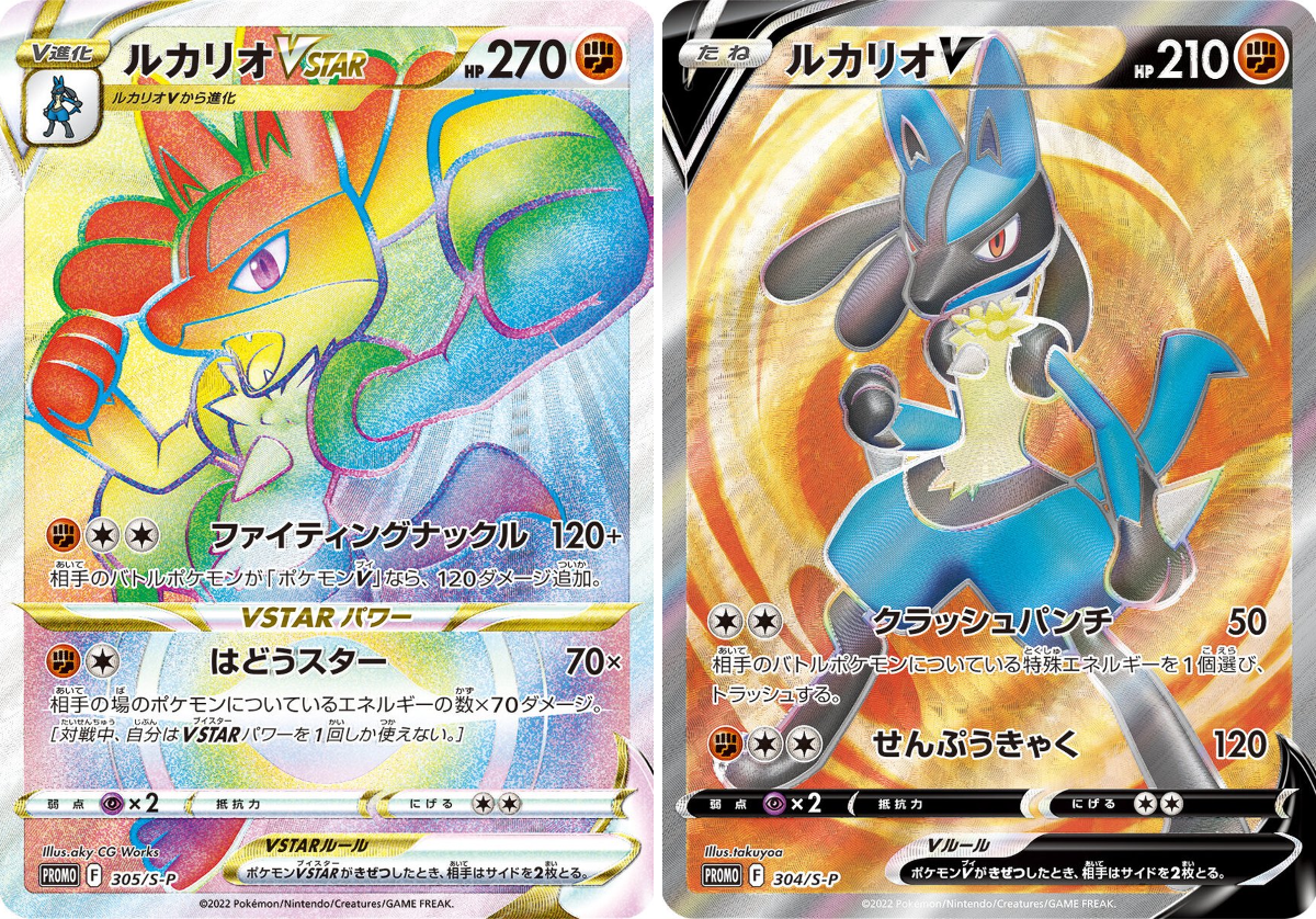 ☆ポケモンカード新作・再販速報 on X: 