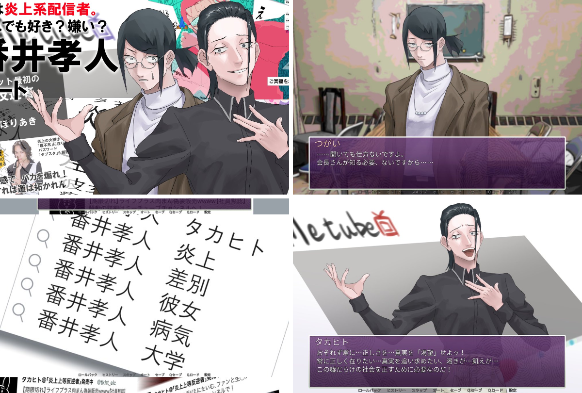 陰キャラブコメ公式(陰ラブ) on X: 