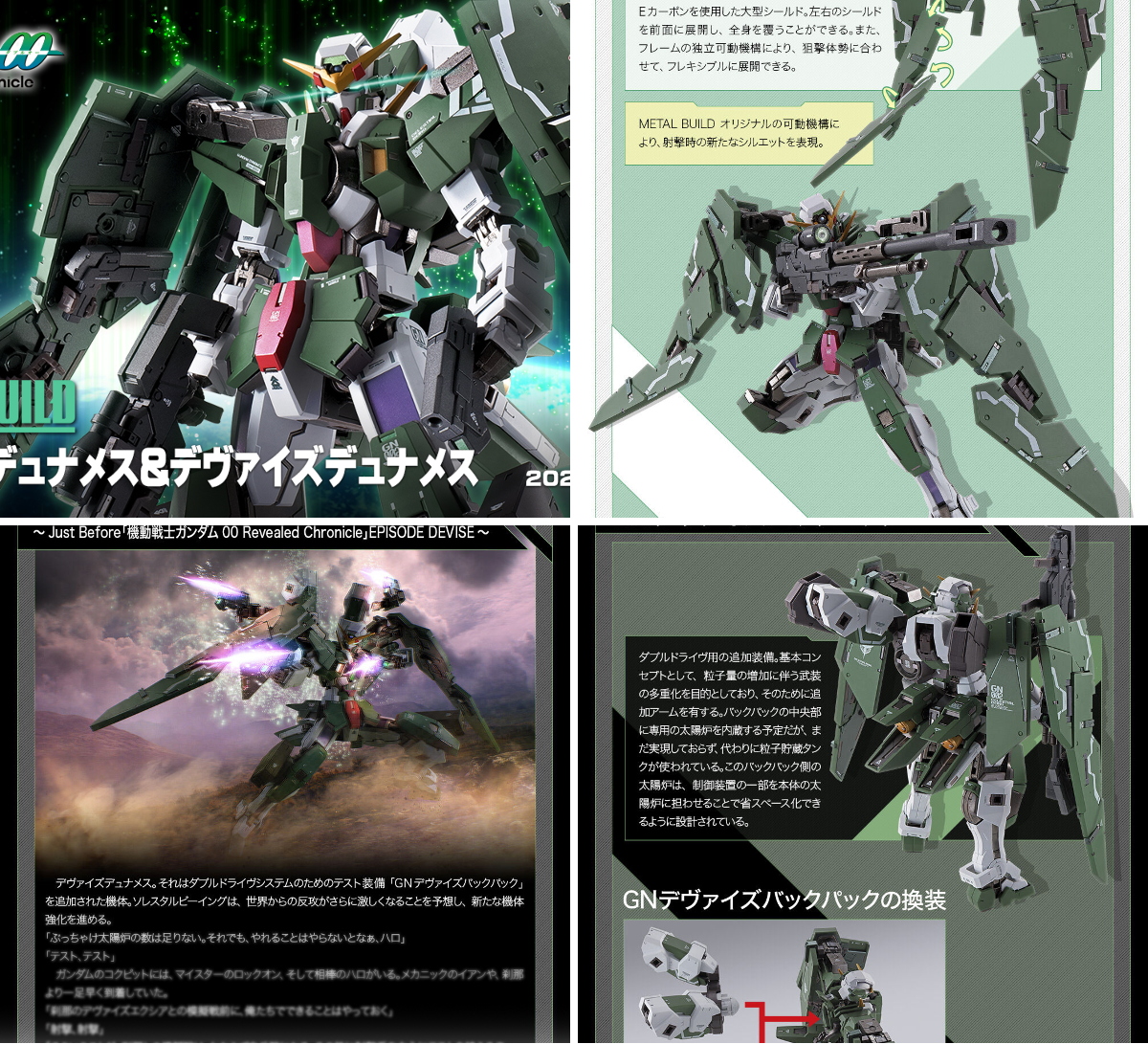 魂ネイションズ公式/BANDAI SPIRITS TAMASHII NATIONS OFFICIAL on X