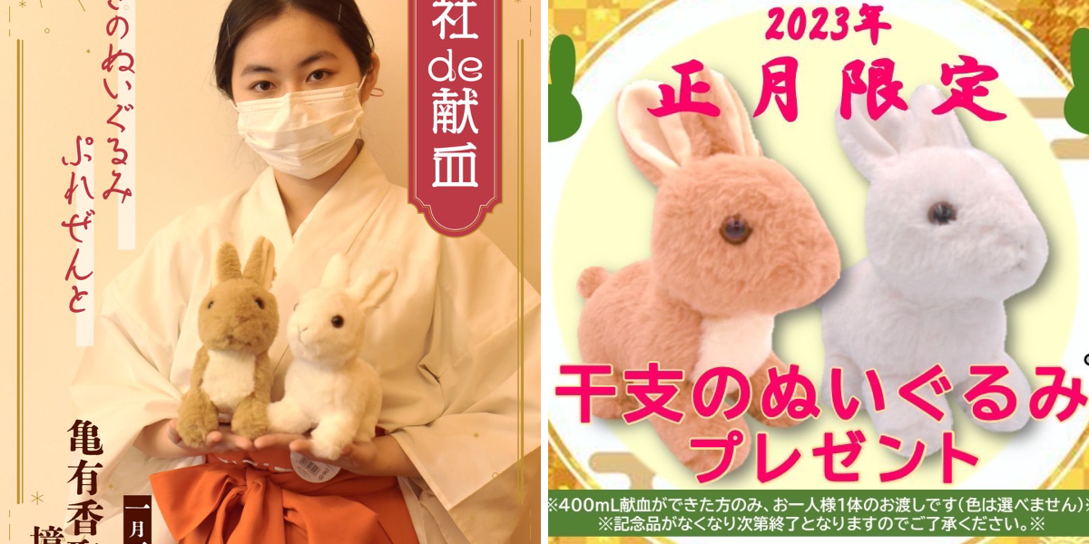 亀有香取神社🐢 on X: 