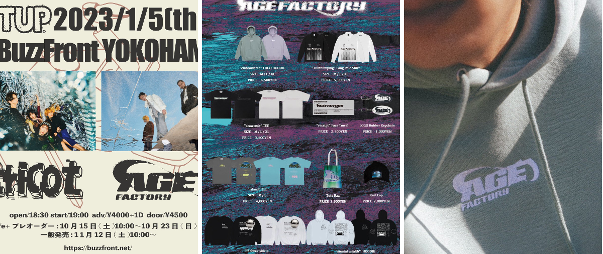 Age Factory on X: 