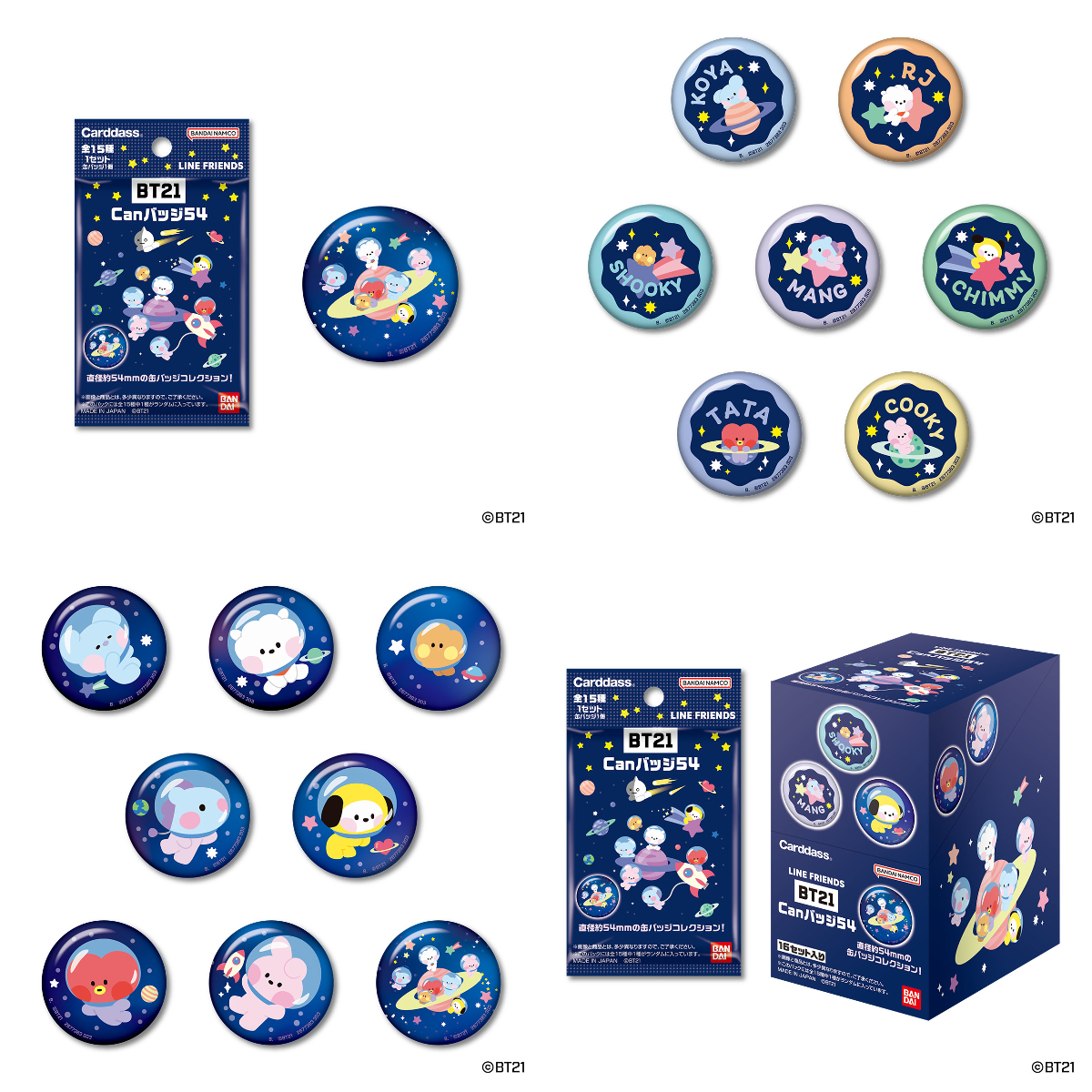 カードダスコレクション【バンダイ公式】 в X: „BT21 Canバッジ54 初