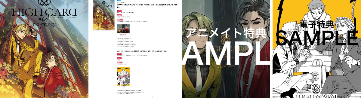 えびも on X: 