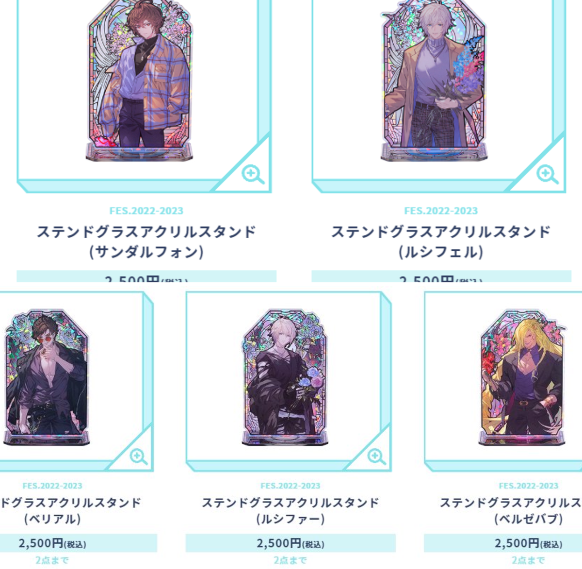 グランブルーファンタジー ステンドグラスアクリルスタンド セット グラブル攻略＠GameWith on X: 
