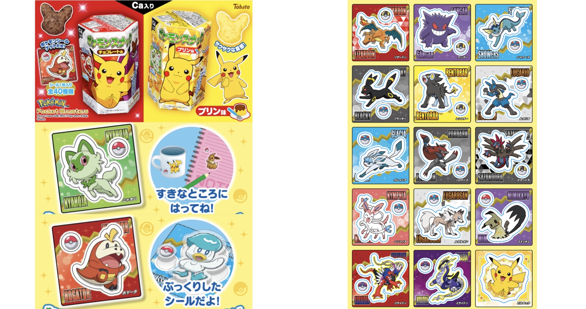 ポケモン情報NAKAYAMA【非公式】 on X: 