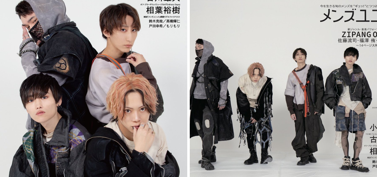 LDH Records Official on X: 