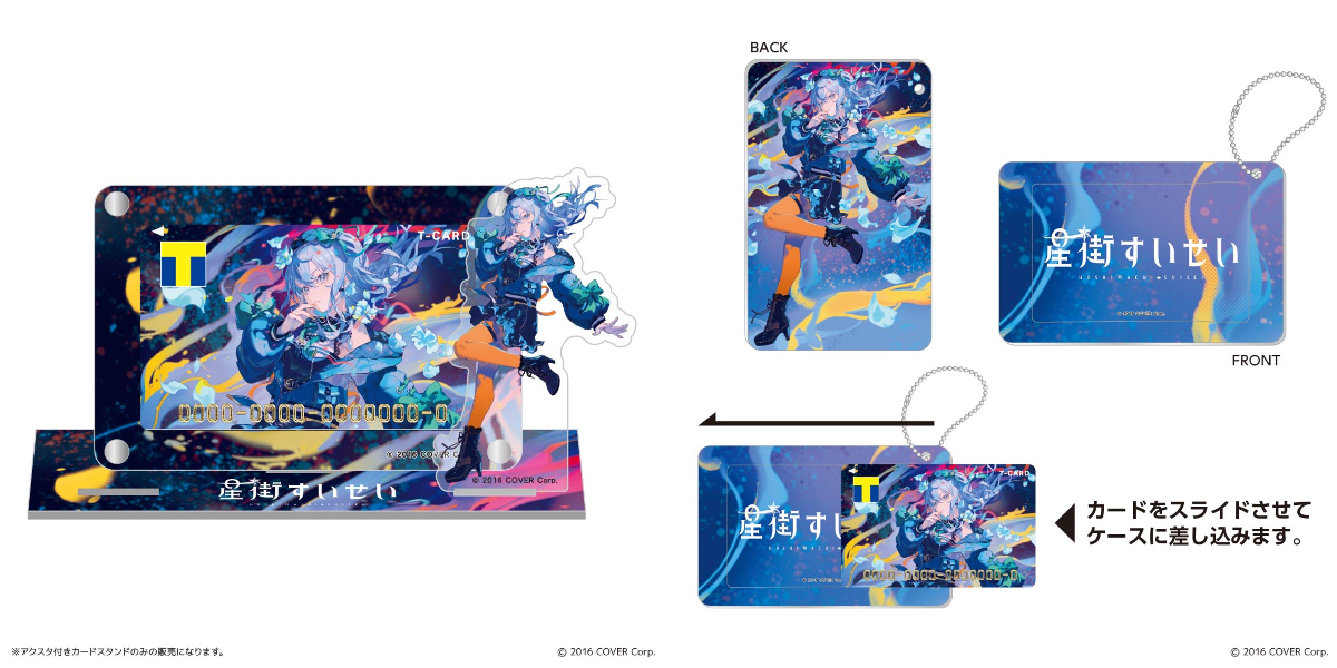 TSUTAYA on X: 