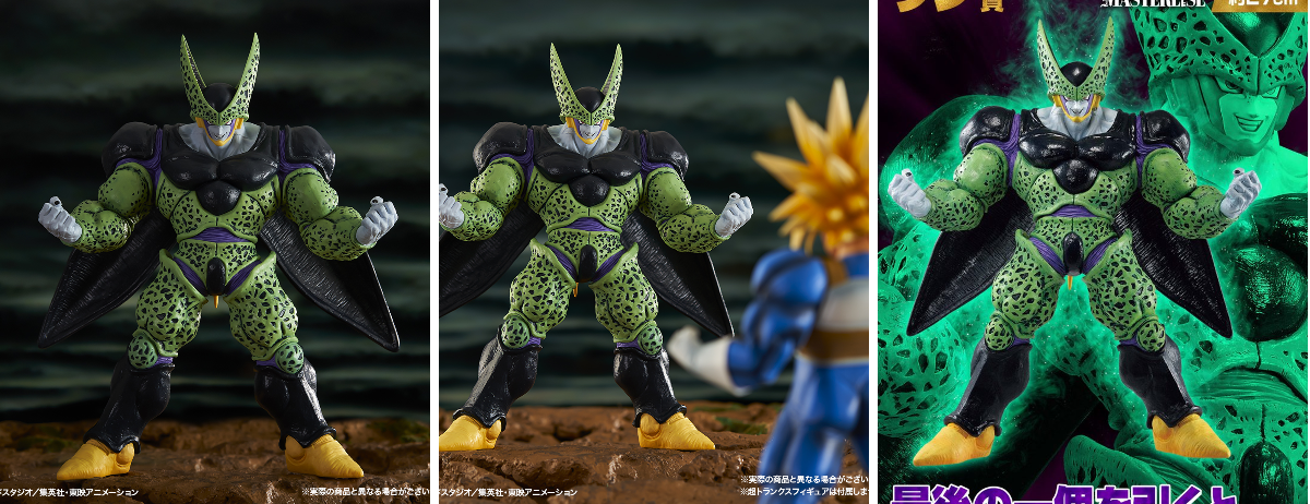 一番くじ（BANDAI SPIRITS） az X-en: „一番くじ #ドラゴンボール VS