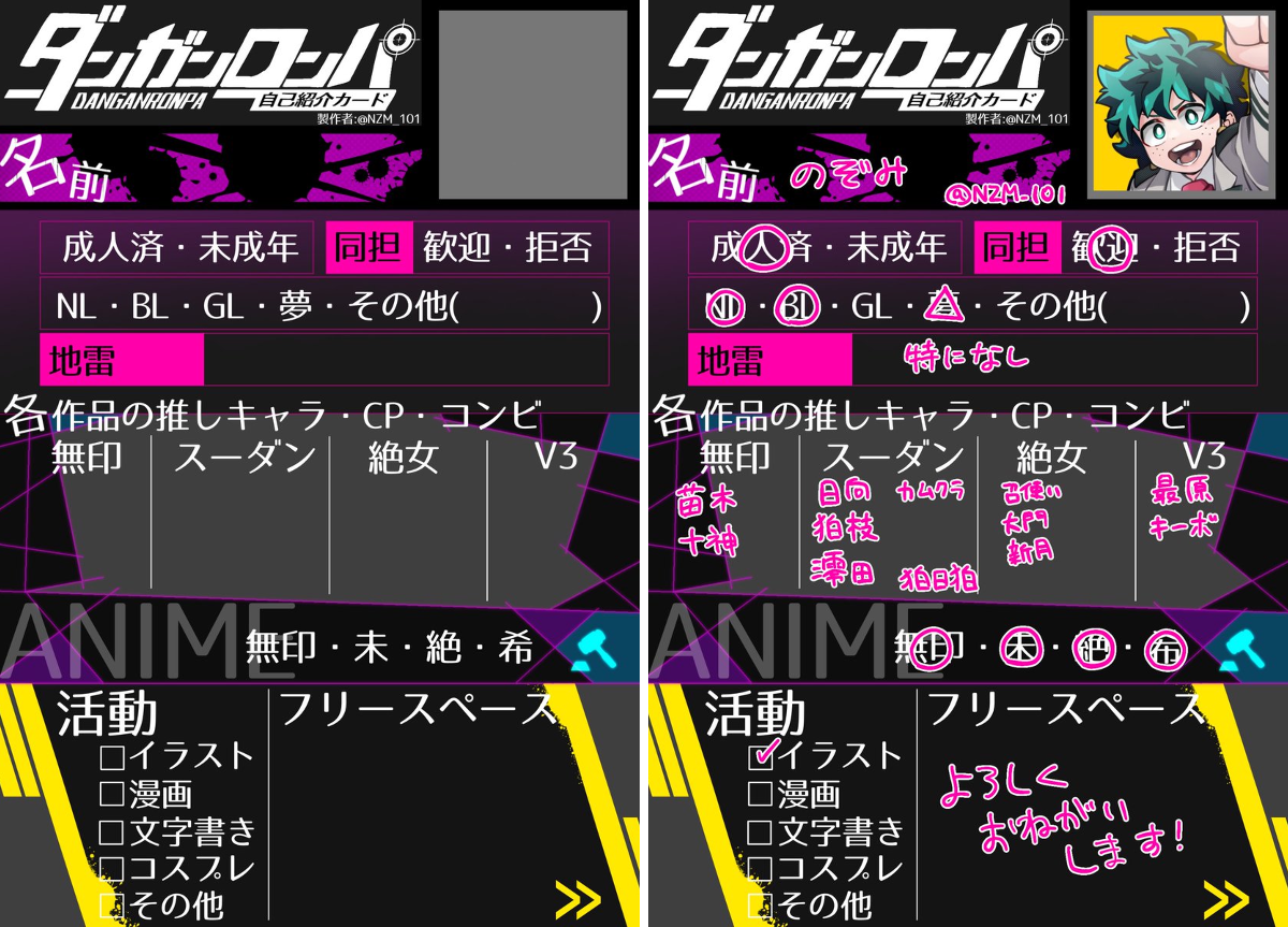 のぞみ on X: 