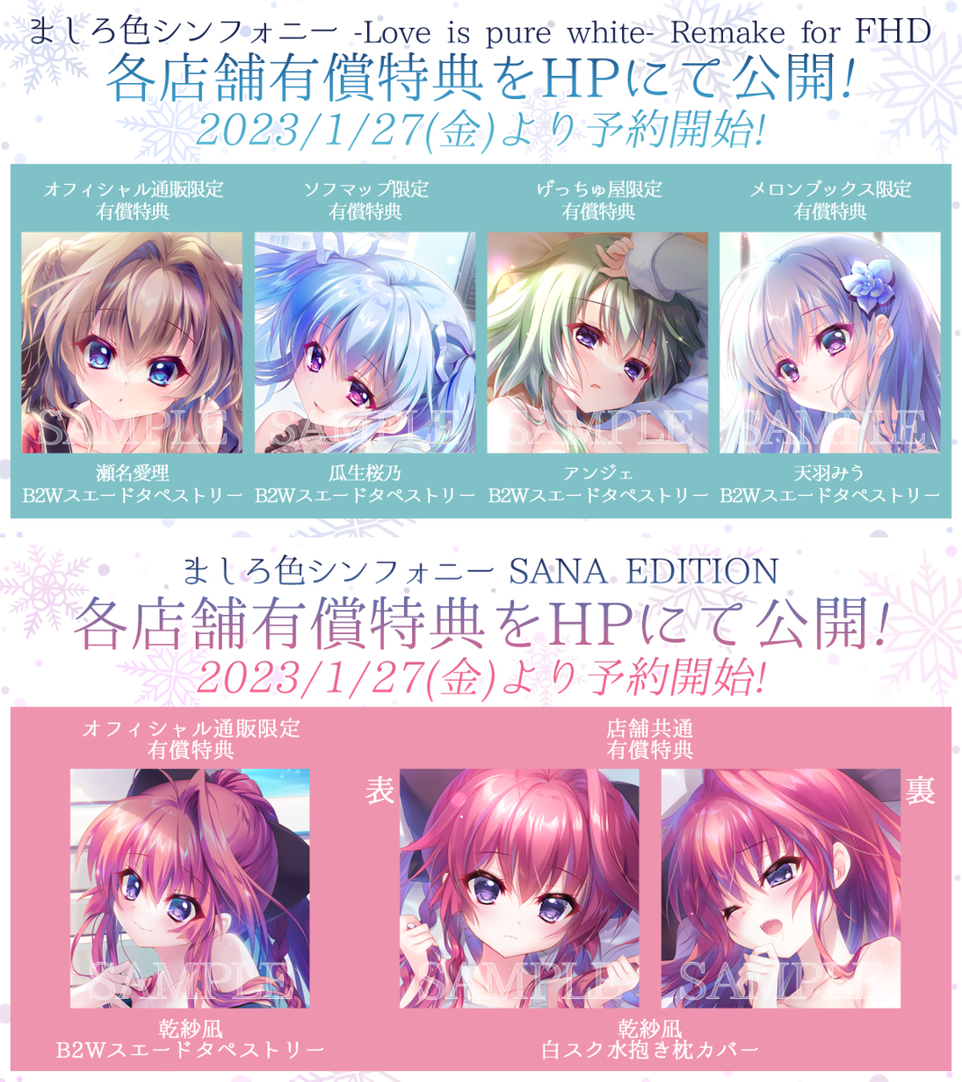 ぱれっと公式 on X: 