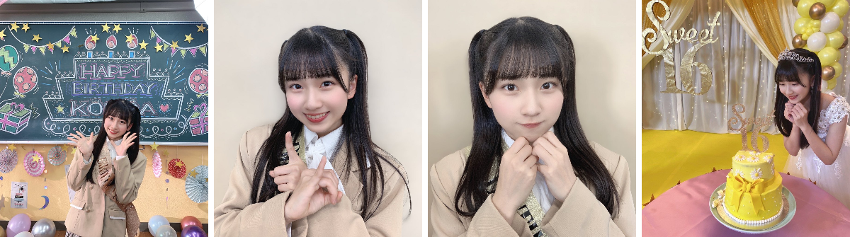 天野 香乃愛 on X: 