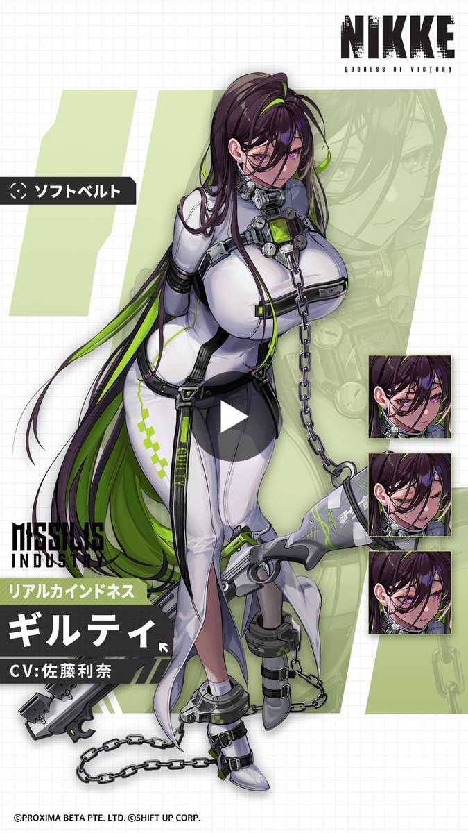 公式】勝利の女神：NIKKE on X: 