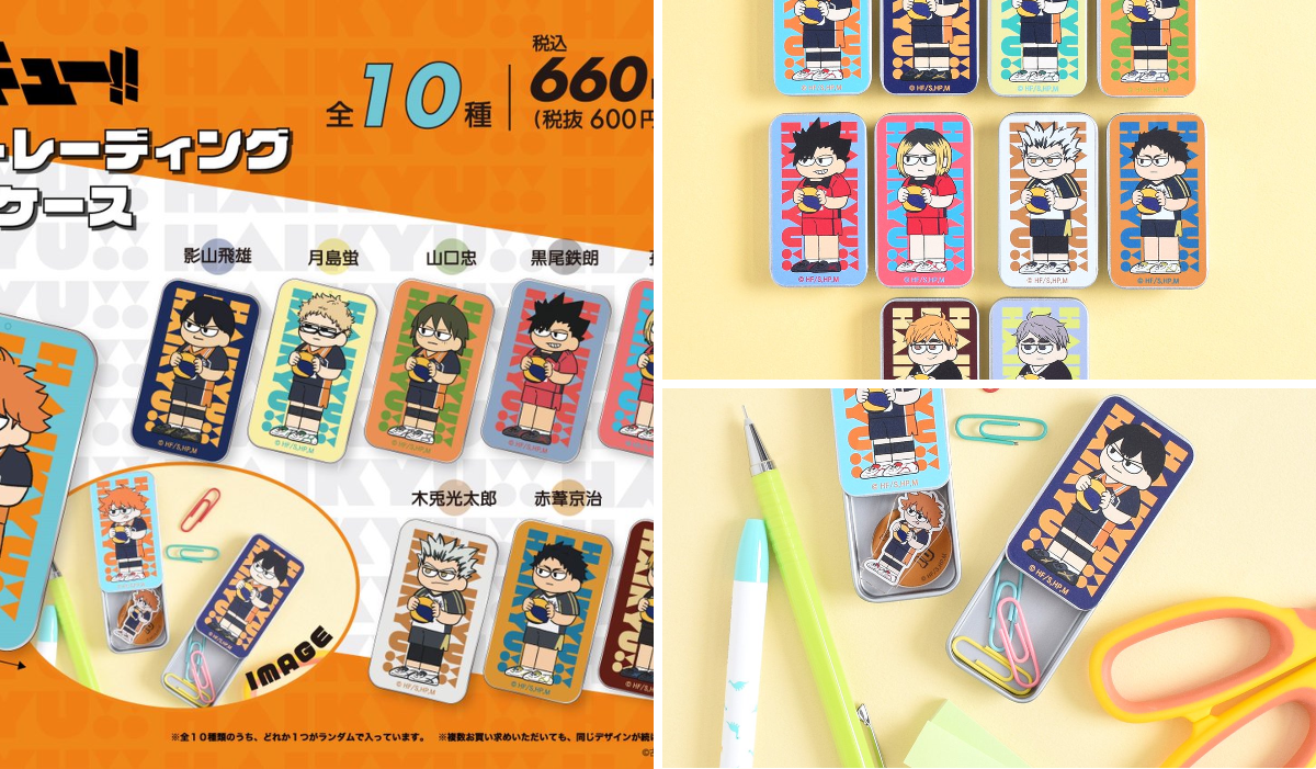 ハイキュー!!プラザ в X: „【横浜ロフト会場】1/25～2/13 ◇ 新商品
