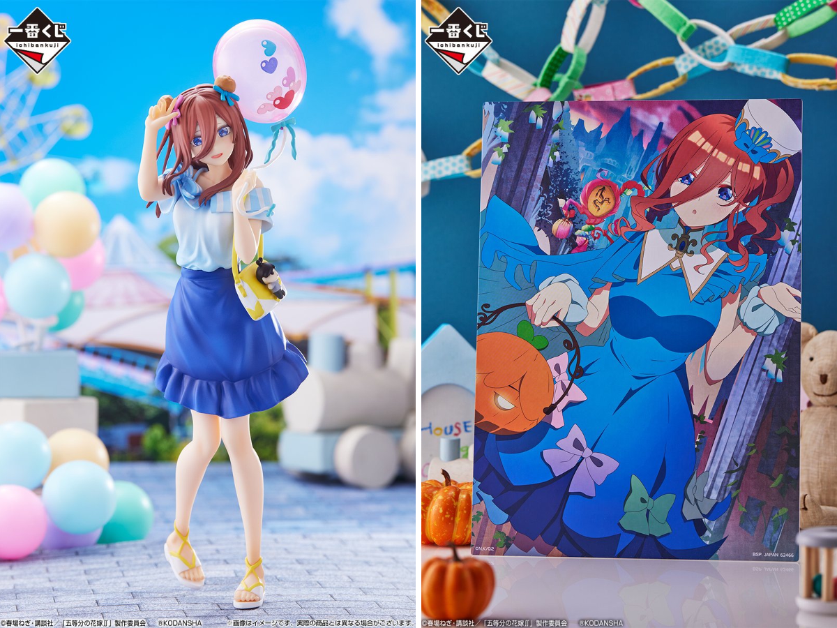 一番くじ（BANDAI SPIRITS） on X: 