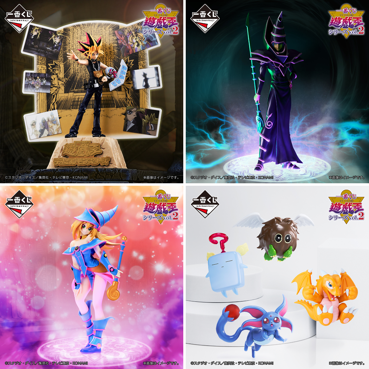 一番くじ（BANDAI SPIRITS） on X: 