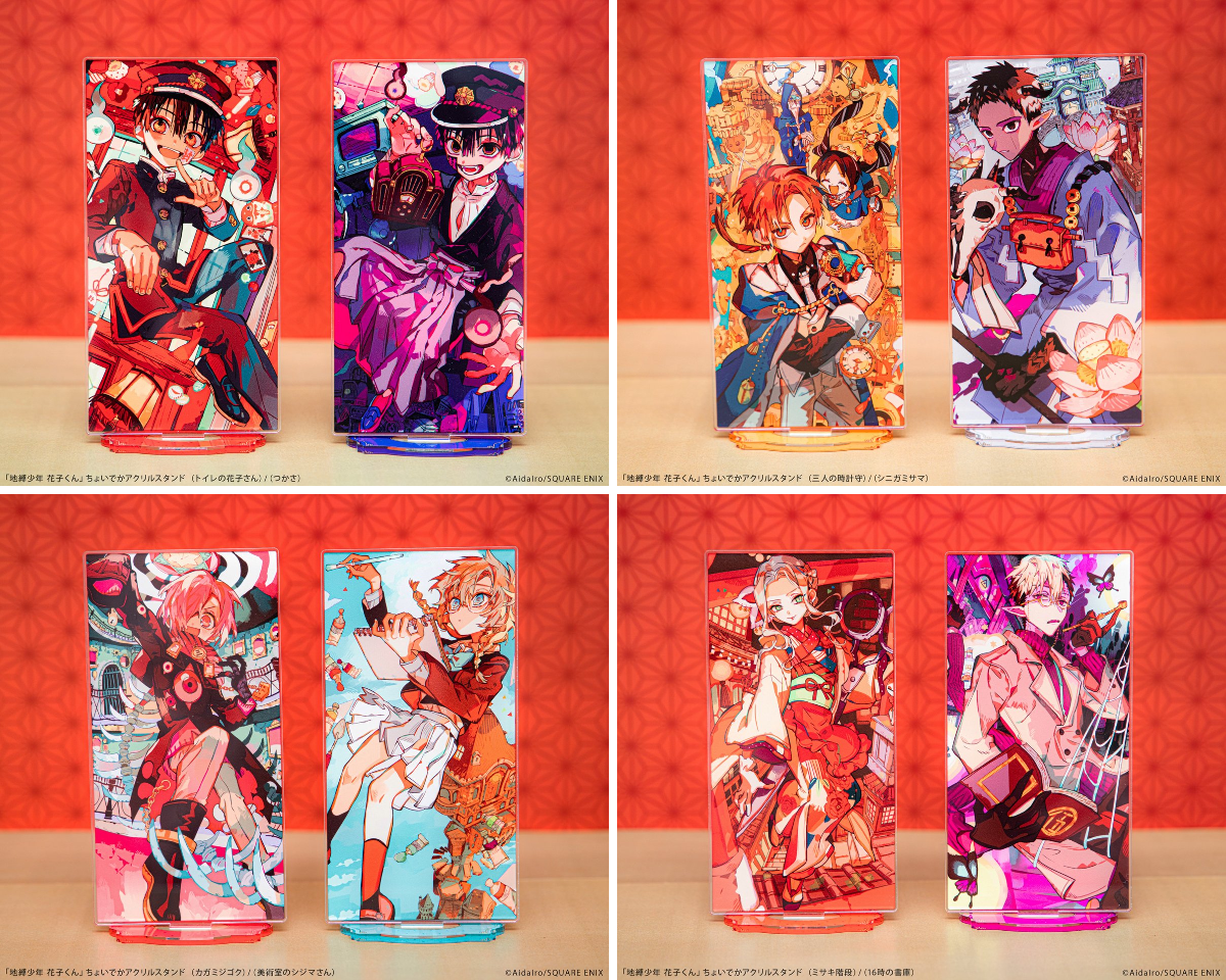 スクエニ出版公式グッズ on X: 