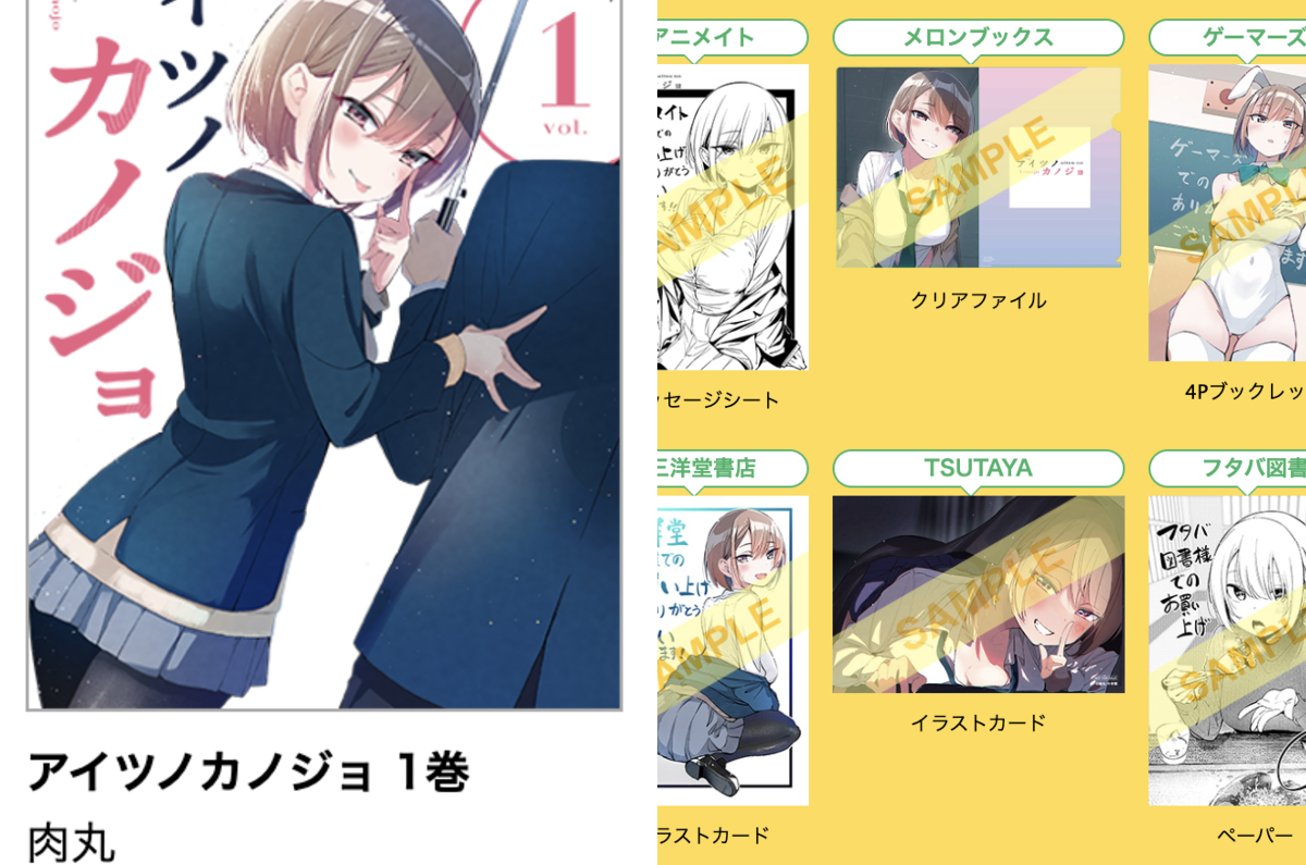 公式】少年サンデー編集部 on X: 