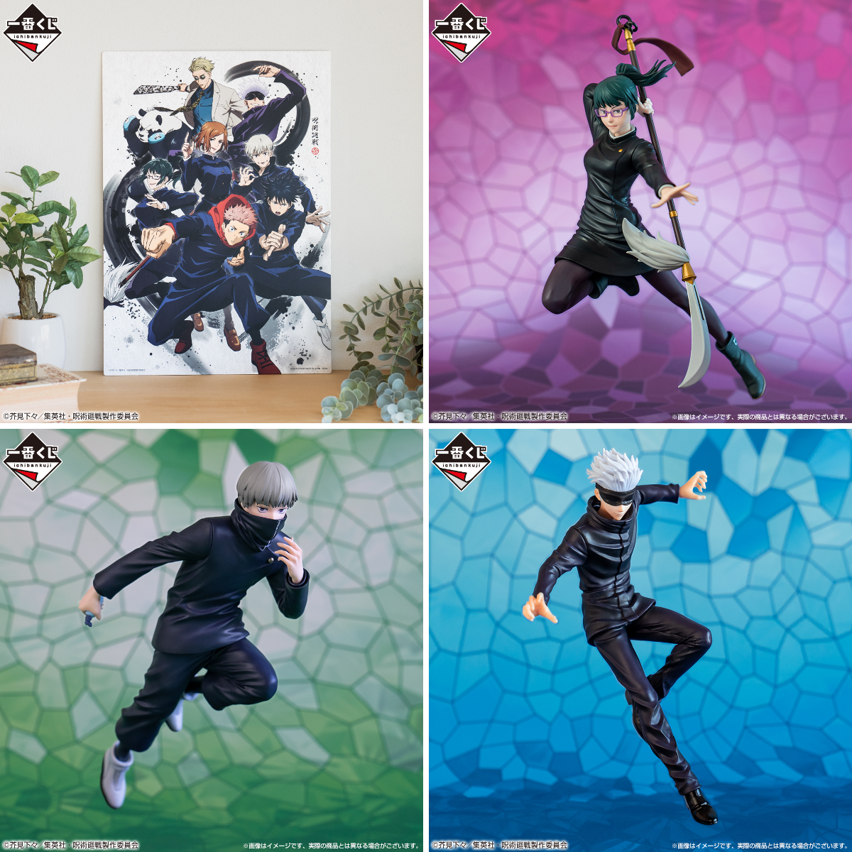 一番くじ（BANDAI SPIRITS） on X: 