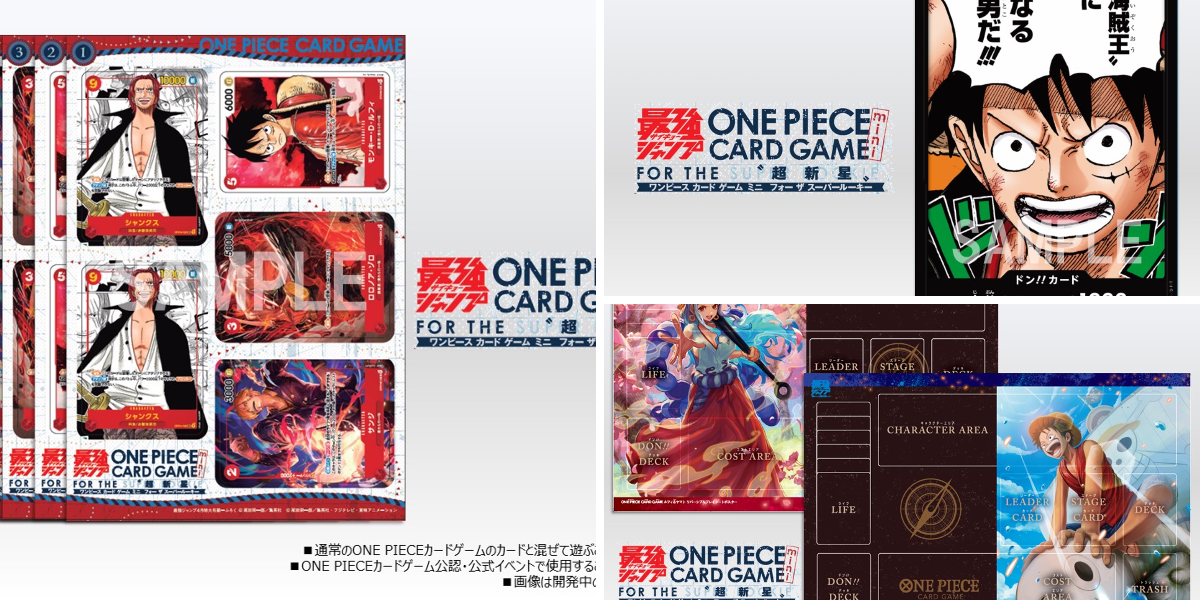 公式】ONE PIECEカードゲーム on X: 