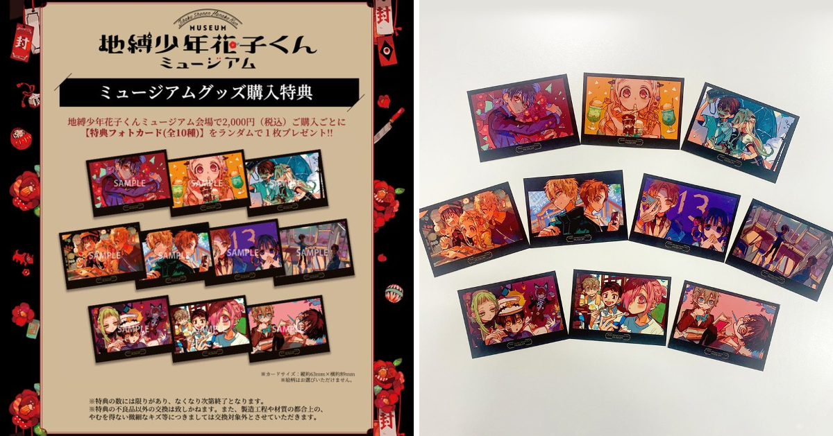 スクエニ出版公式グッズ on X: 