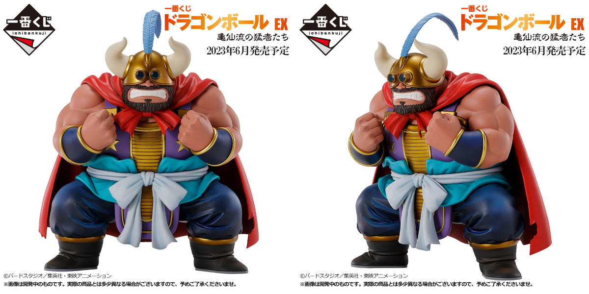 亀蔵様 一番くじ（BANDAI SPIRITS） on X: 