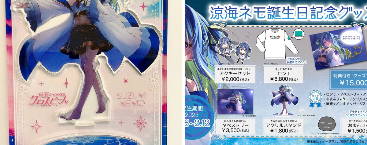 涼海ネモ🌚ななしいんくꐕ on X: 