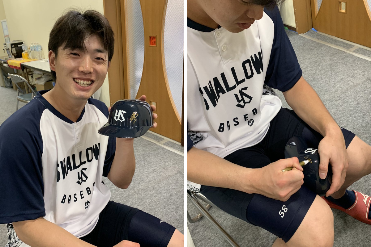 東京ヤクルトスワローズ公式 on X: 