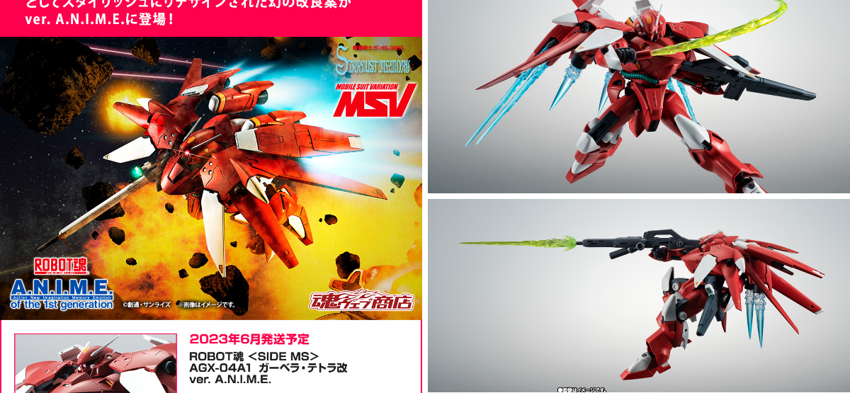 魂ネイションズ公式/BANDAI SPIRITS TAMASHII NATIONS OFFICIAL on X