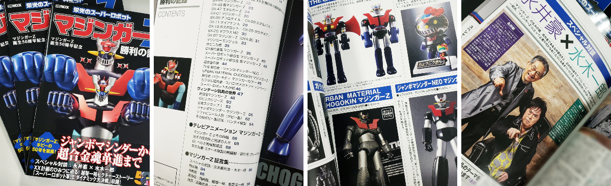 ホビージャパン編集部 on X: 