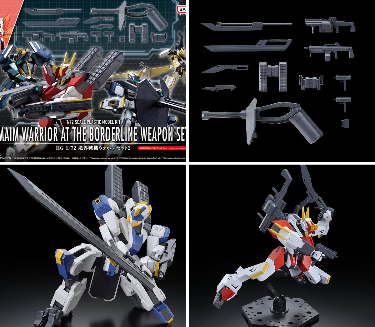 BANDAI HOBBY公式（BANDAI SPIRITS） on X: 