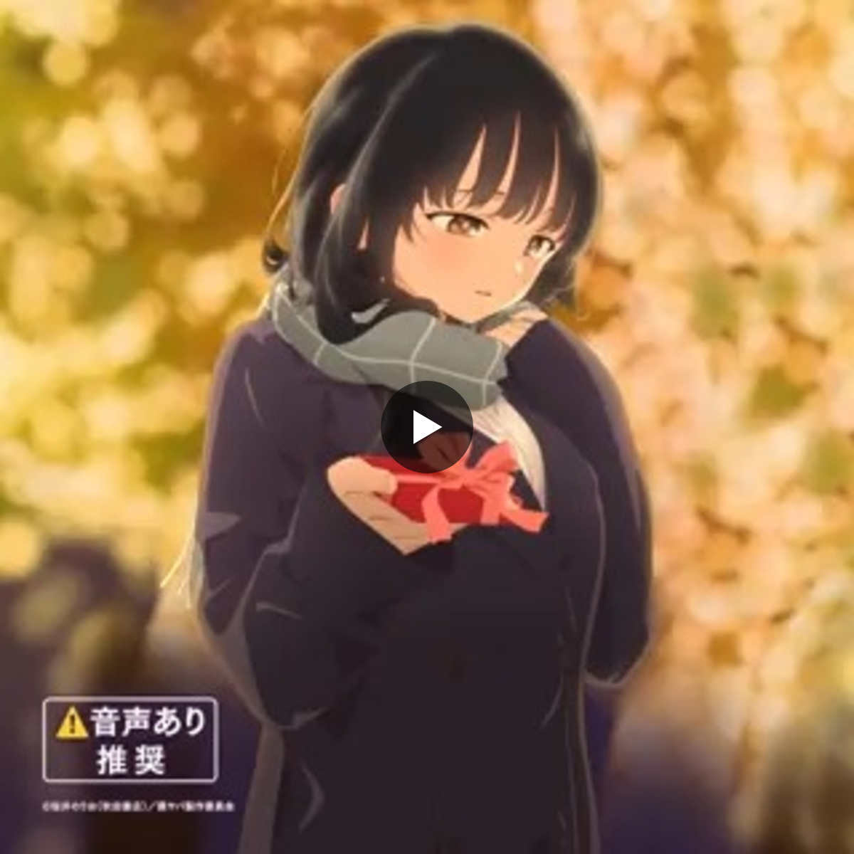 TVアニメ「僕の心のヤバイやつ」【公式】第3期🌸2027年放送決定！ on X