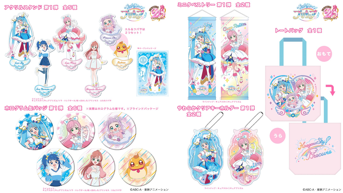 公式】株式会社ブルジュラ ☆キャラ・アニメグッズ・缶バッジ情報☆ on